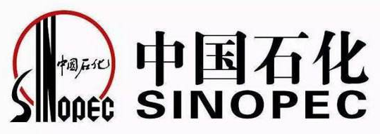 中國(guó)石油化工股份有限公司